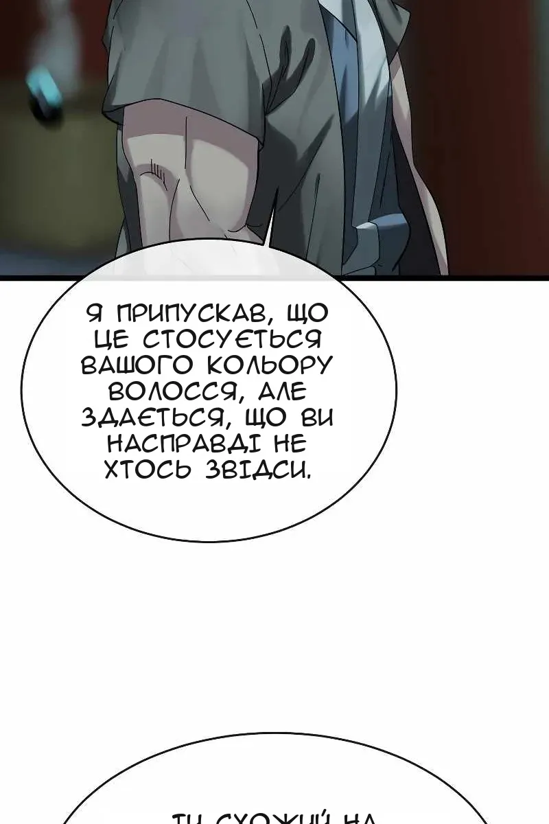 Сторінка 68