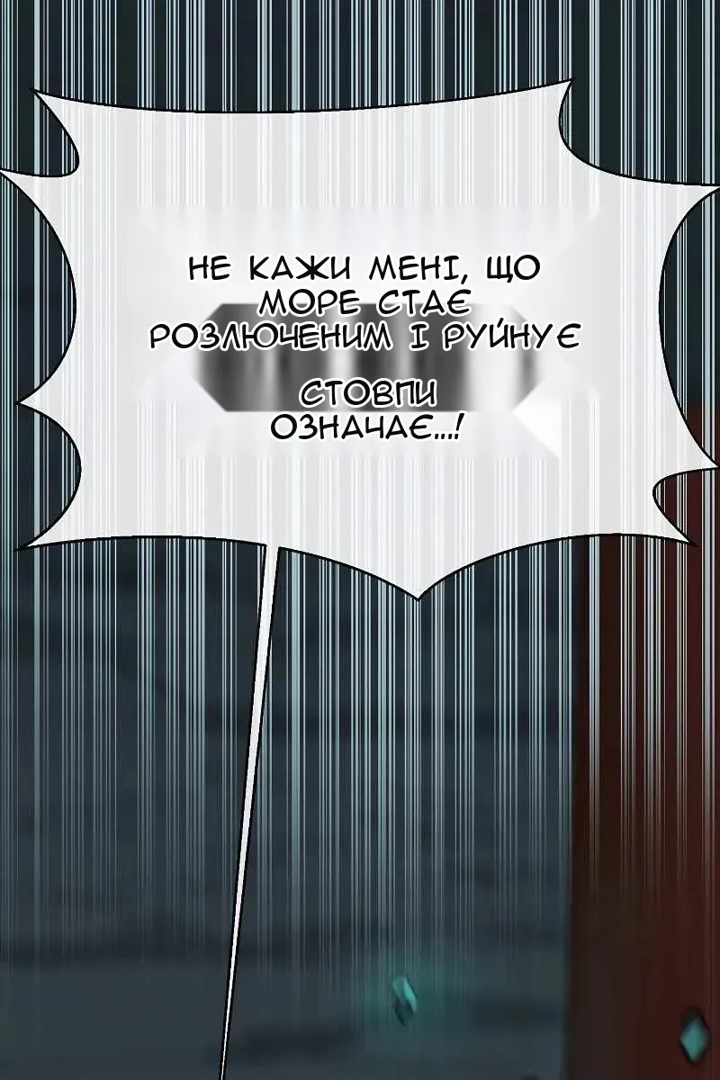 Сторінка 79