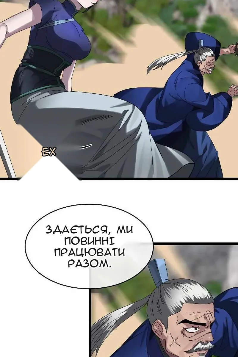 Сторінка 86