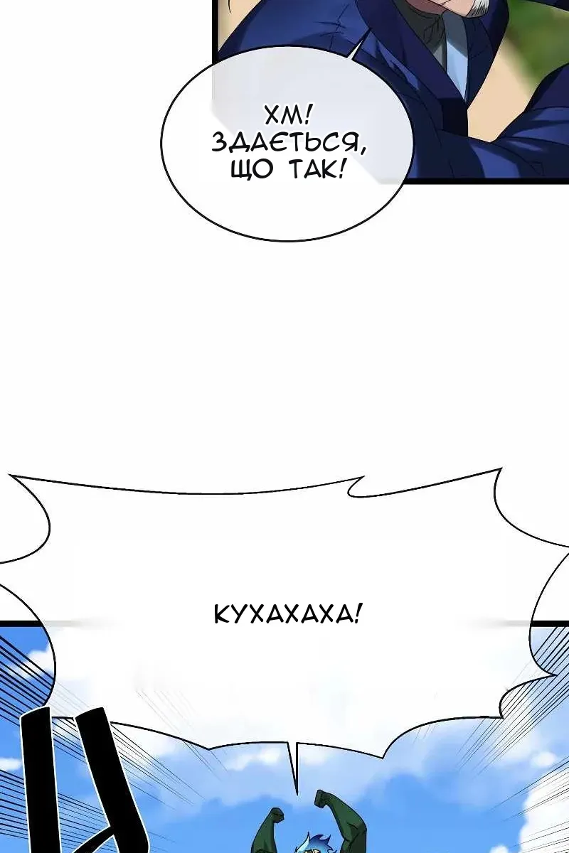 Сторінка 87