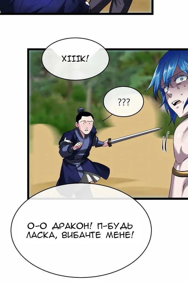 Сторінка 96