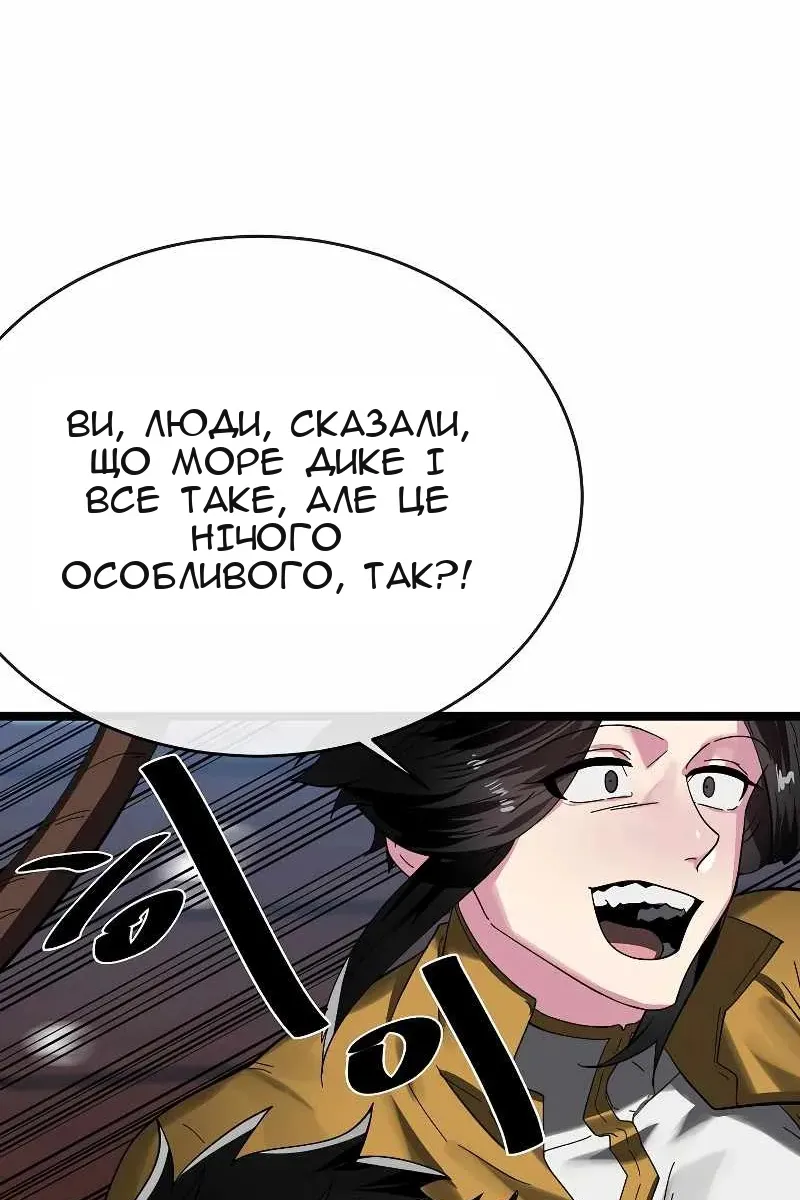 Сторінка 102