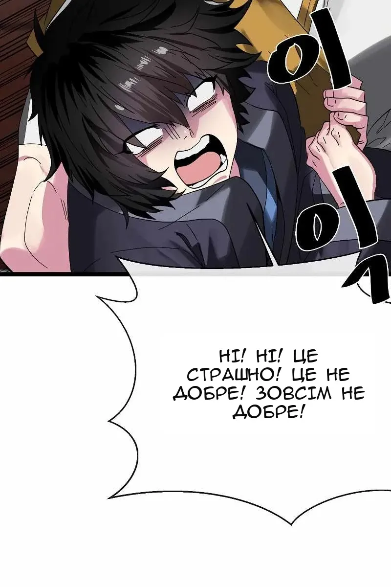 Сторінка 103