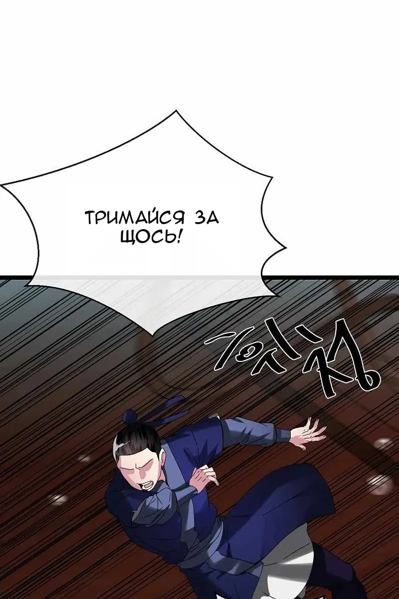 Сторінка 104