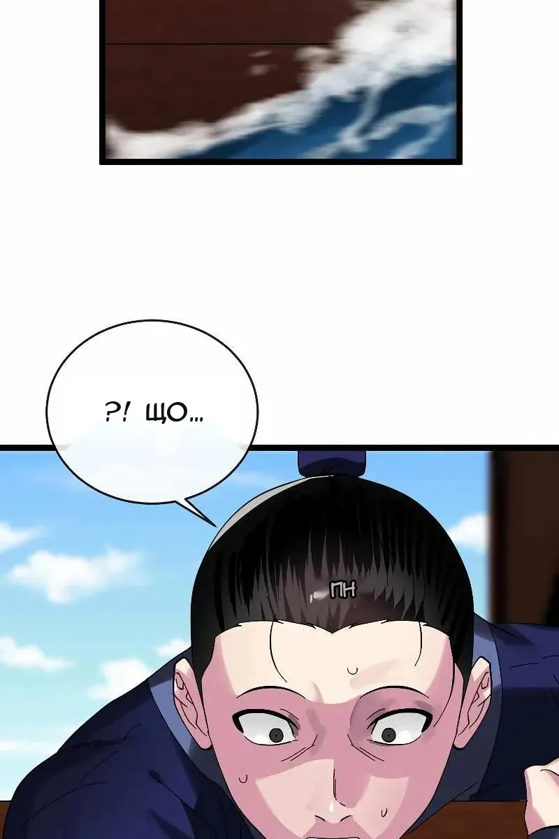 Сторінка 106
