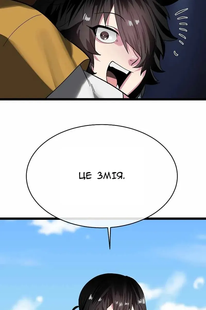 Сторінка 116