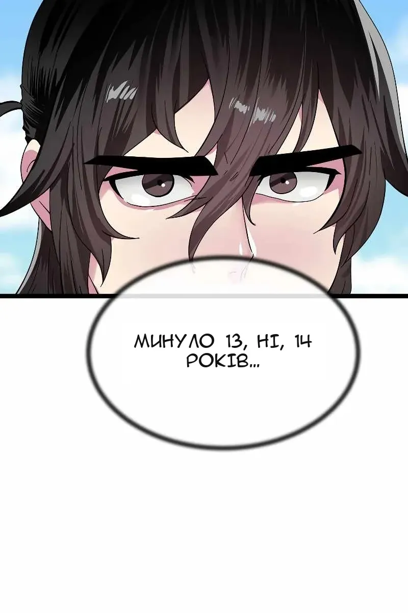 Сторінка 118