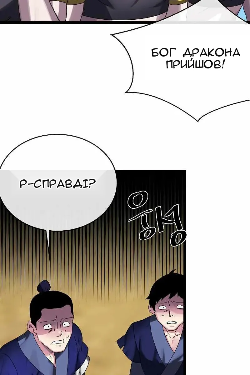 Сторінка 3