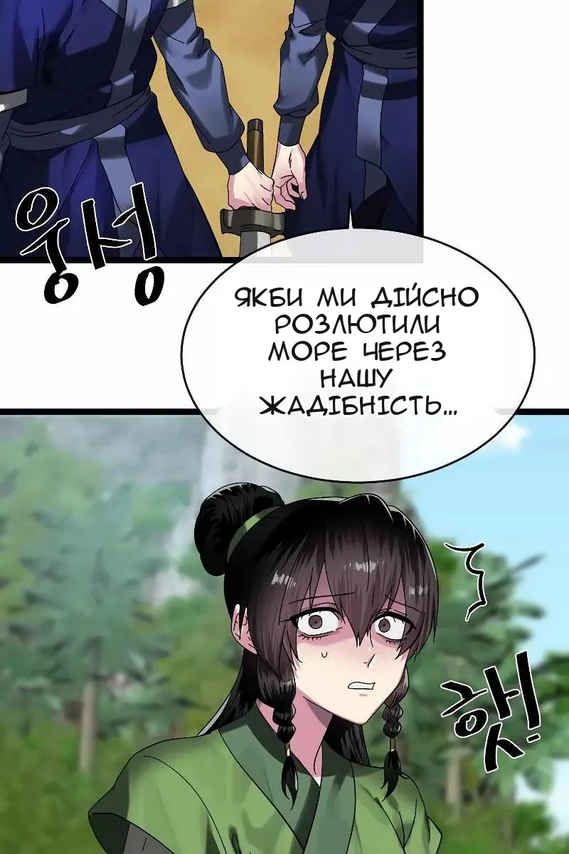Сторінка 4
