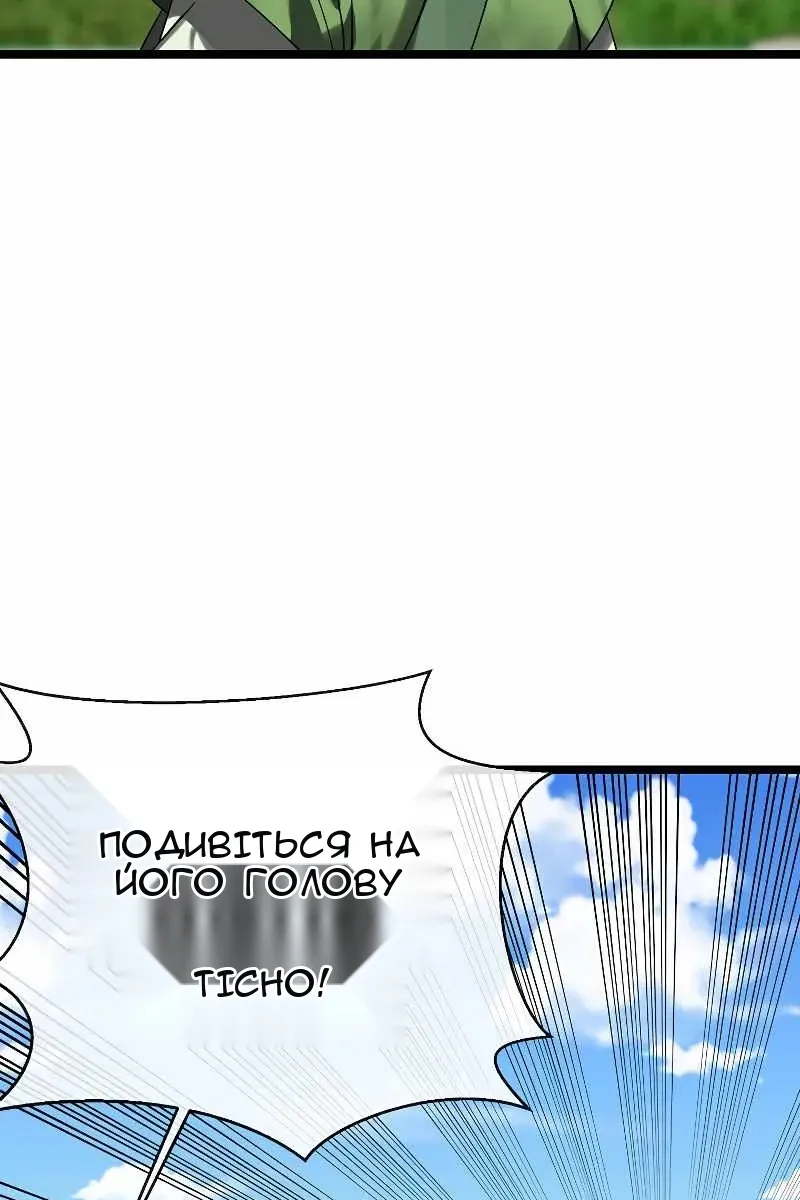 Сторінка 5