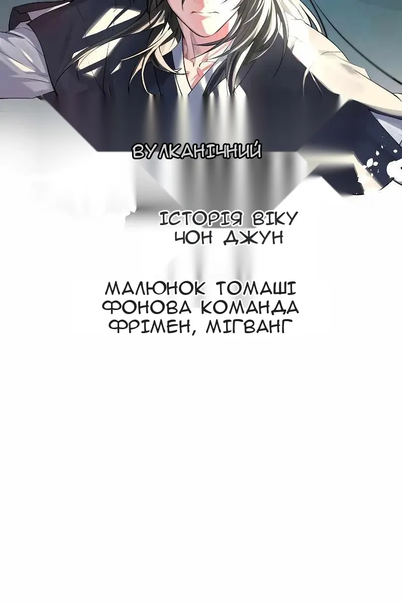 Сторінка 14