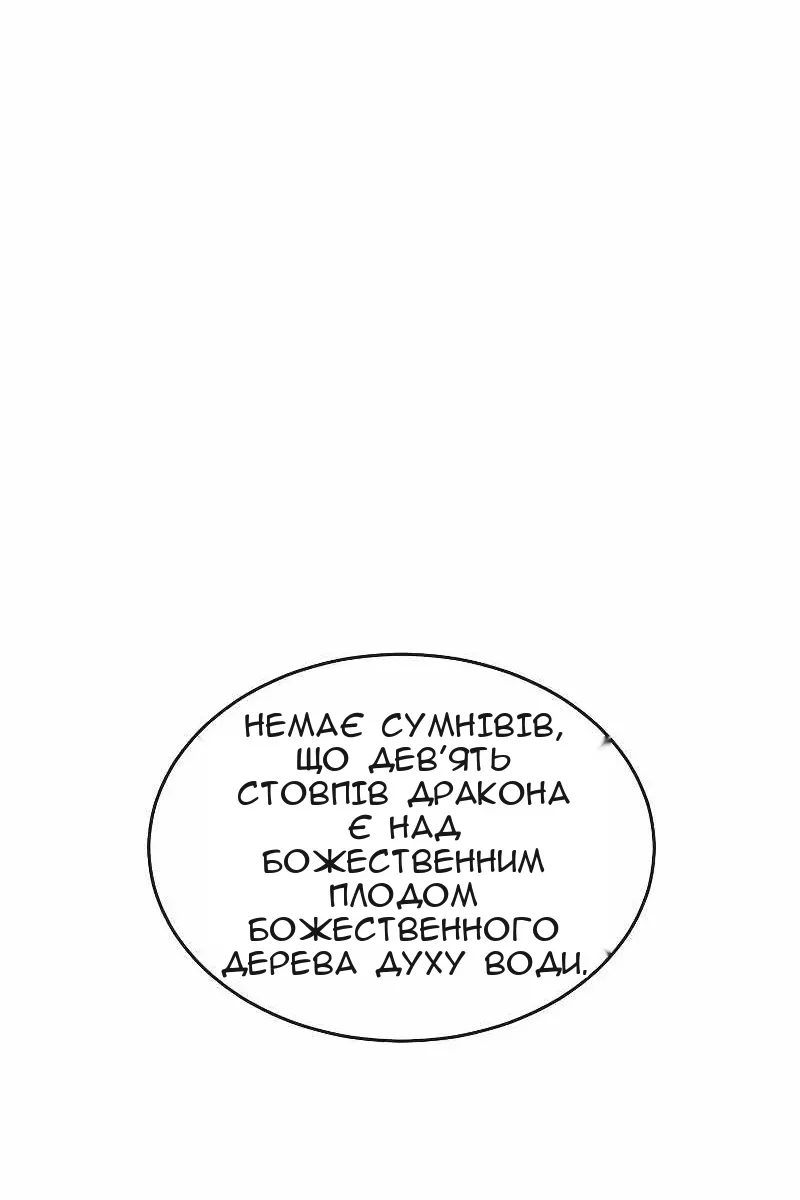 Сторінка 15