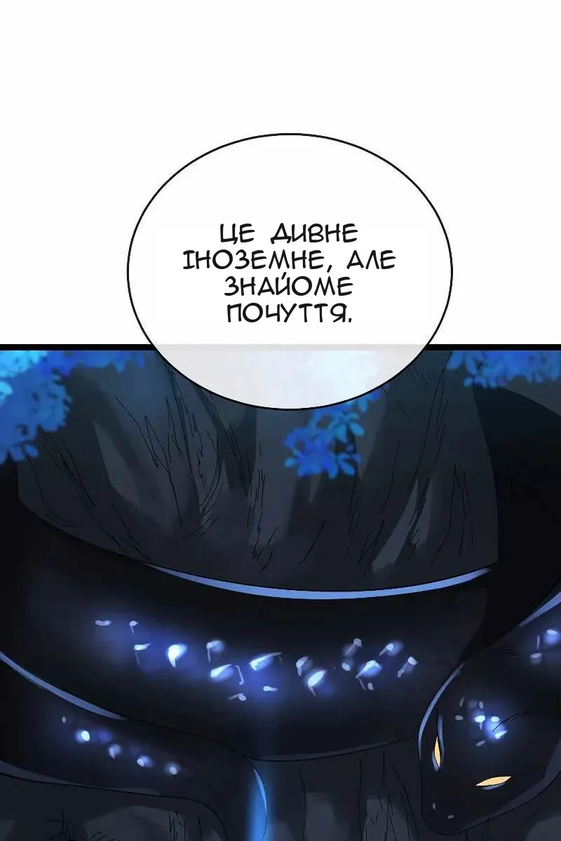 Сторінка 16