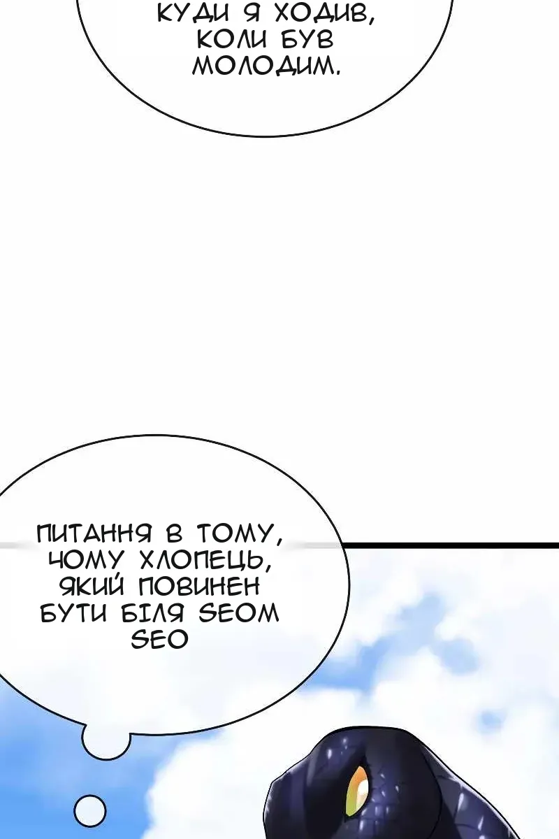 Сторінка 18