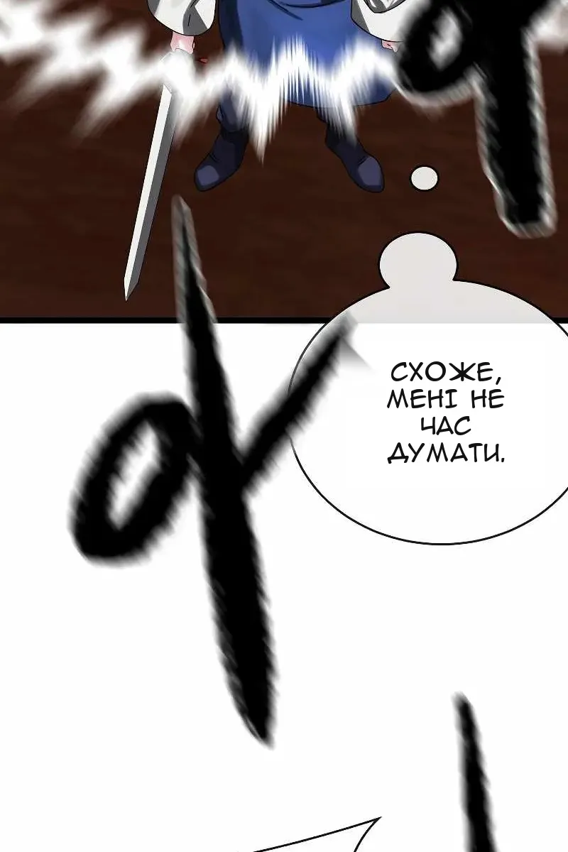 Сторінка 22
