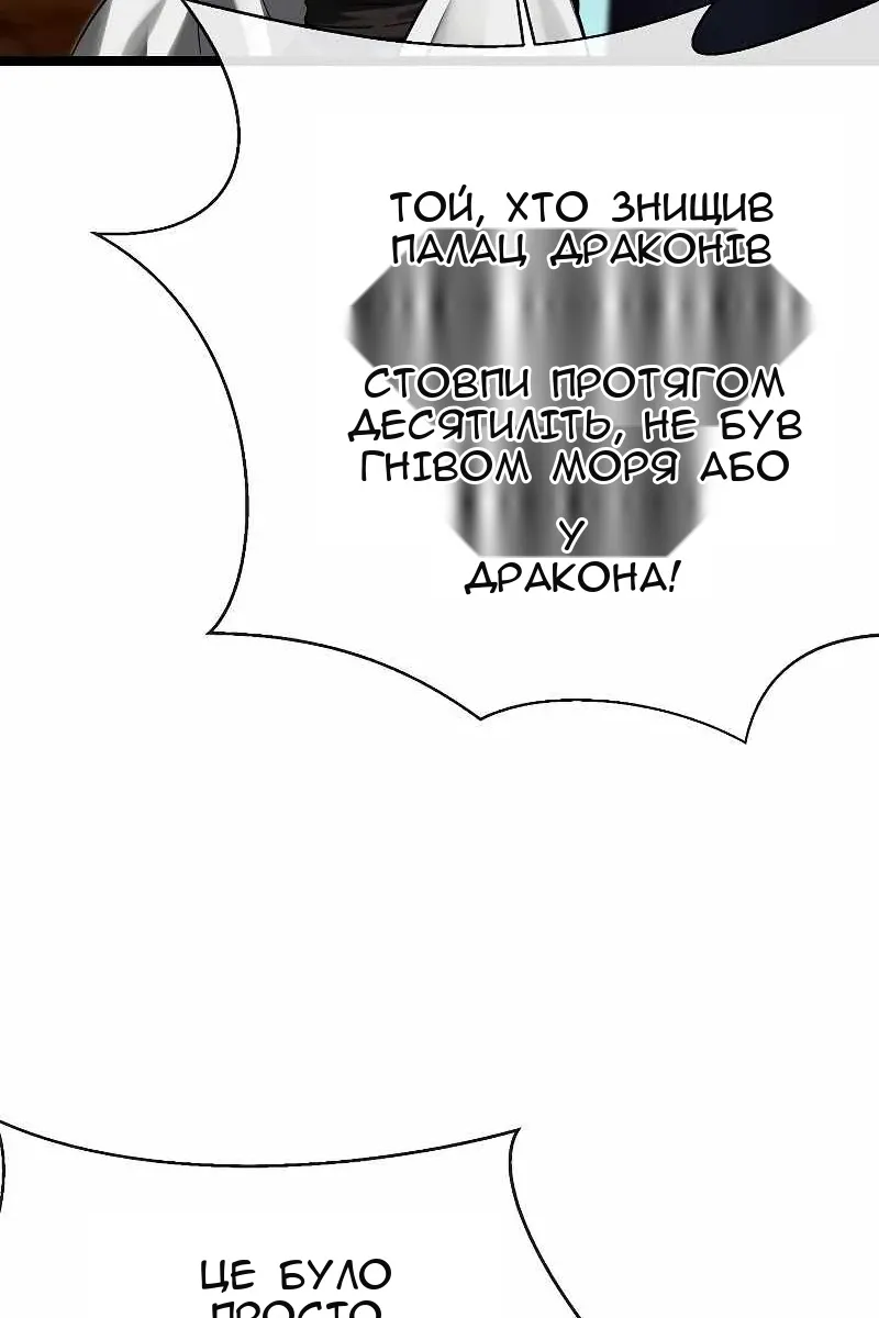Сторінка 24