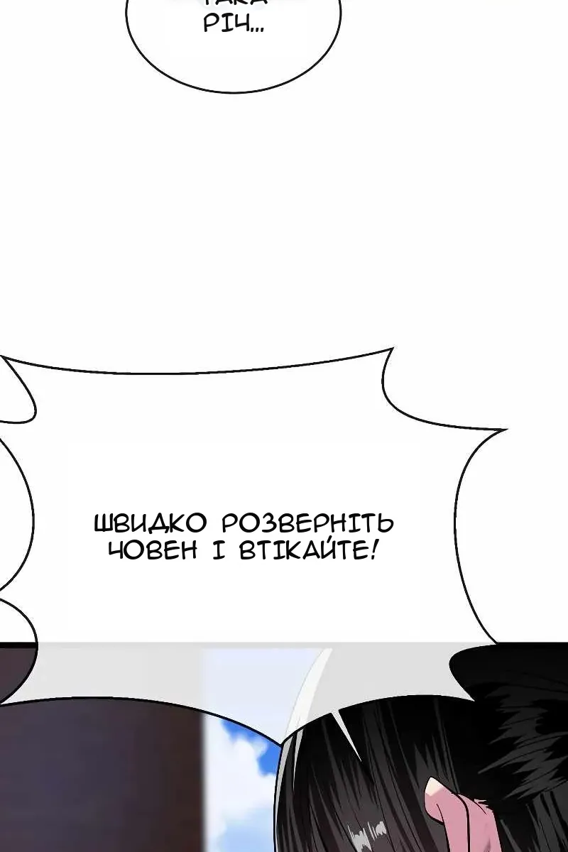 Сторінка 27
