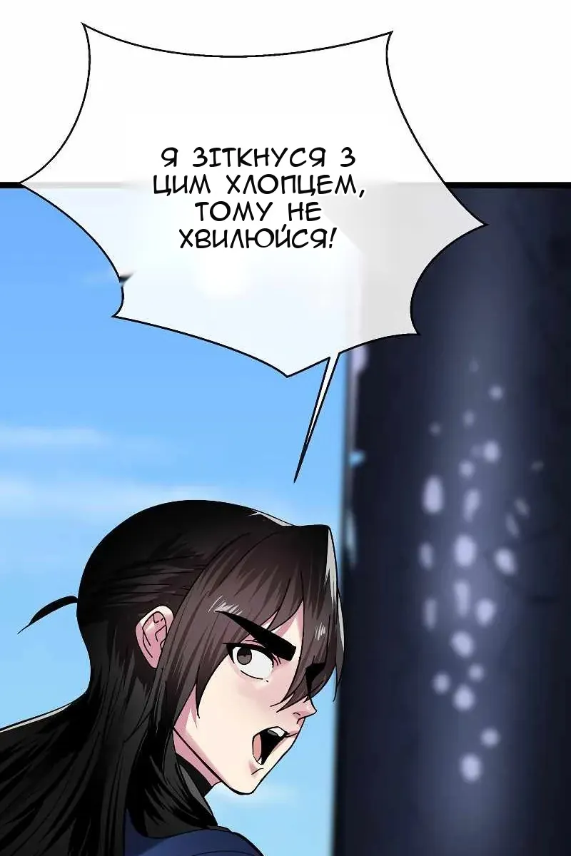 Сторінка 30