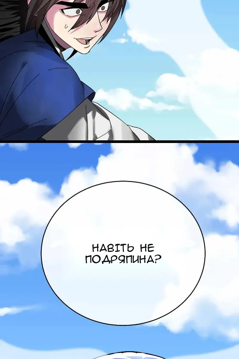 Сторінка 41