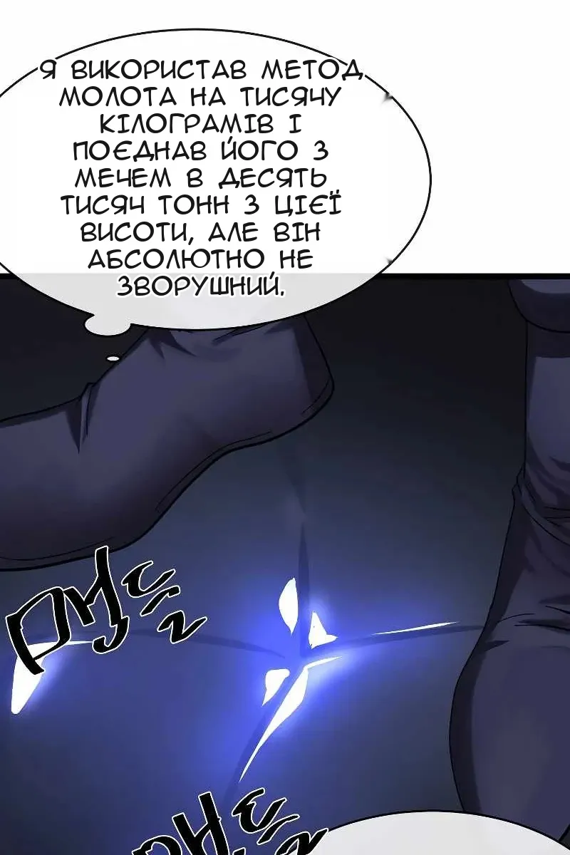 Сторінка 58