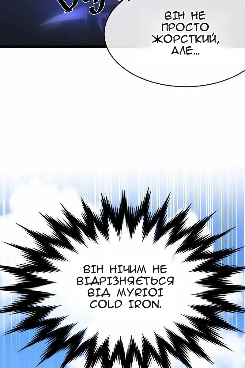 Сторінка 59