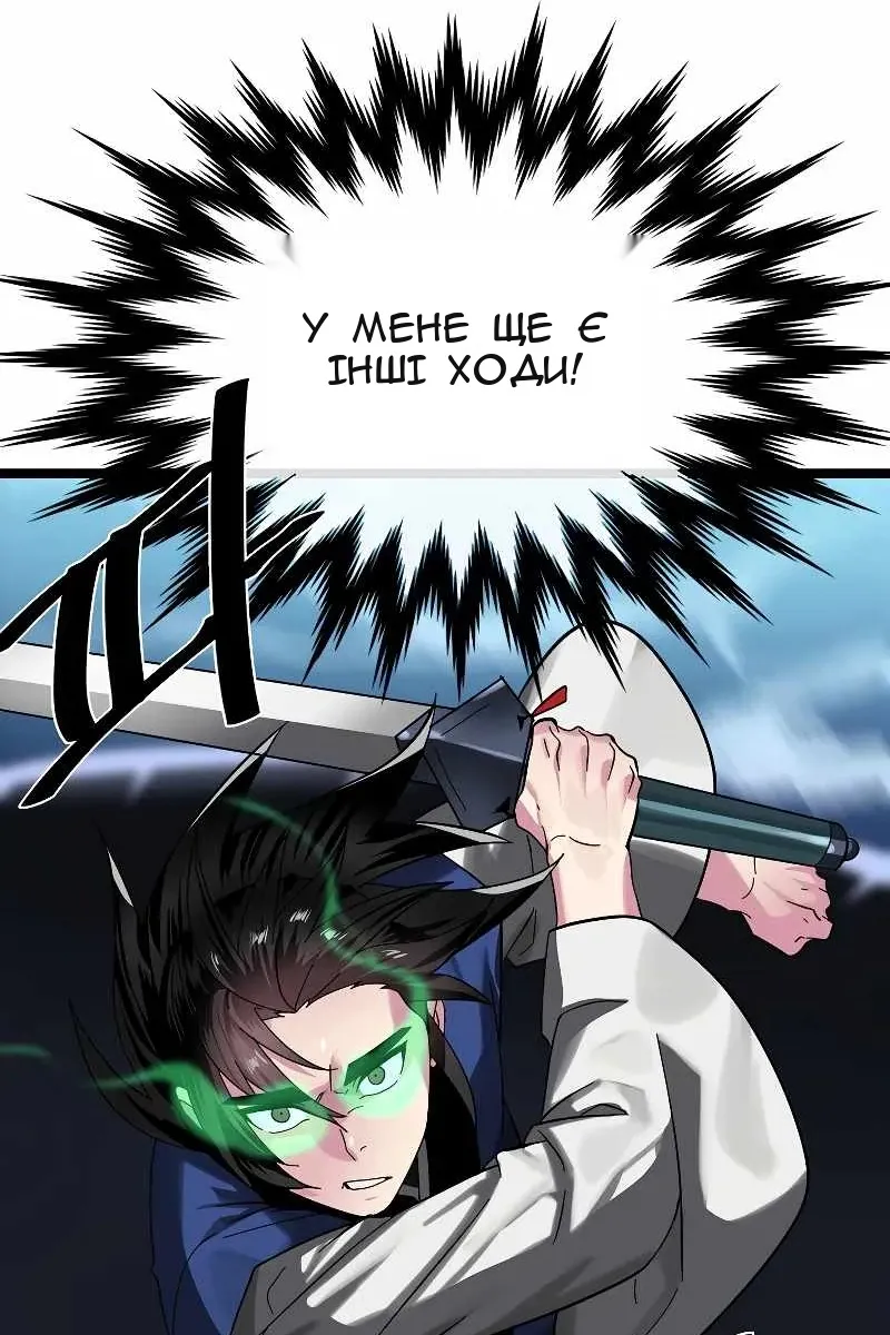 Сторінка 63