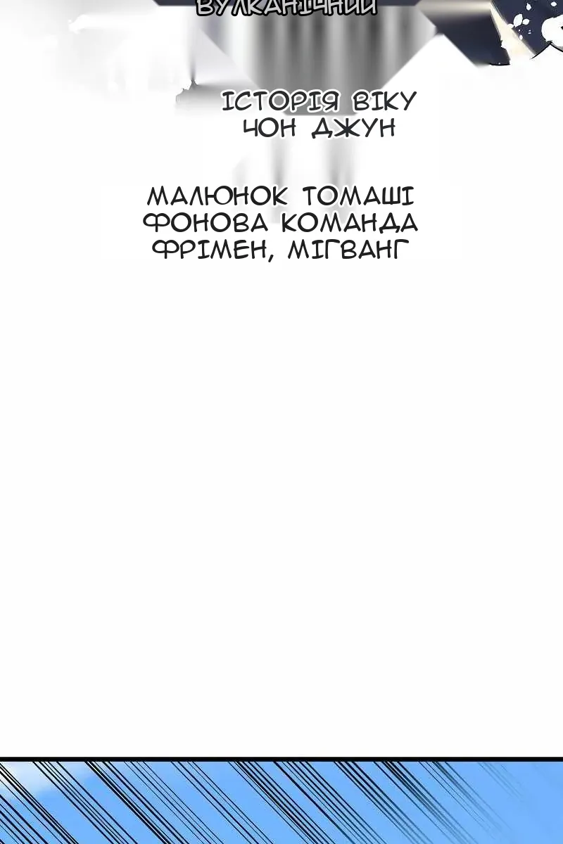 Сторінка 3