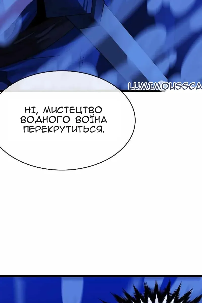 Сторінка 14