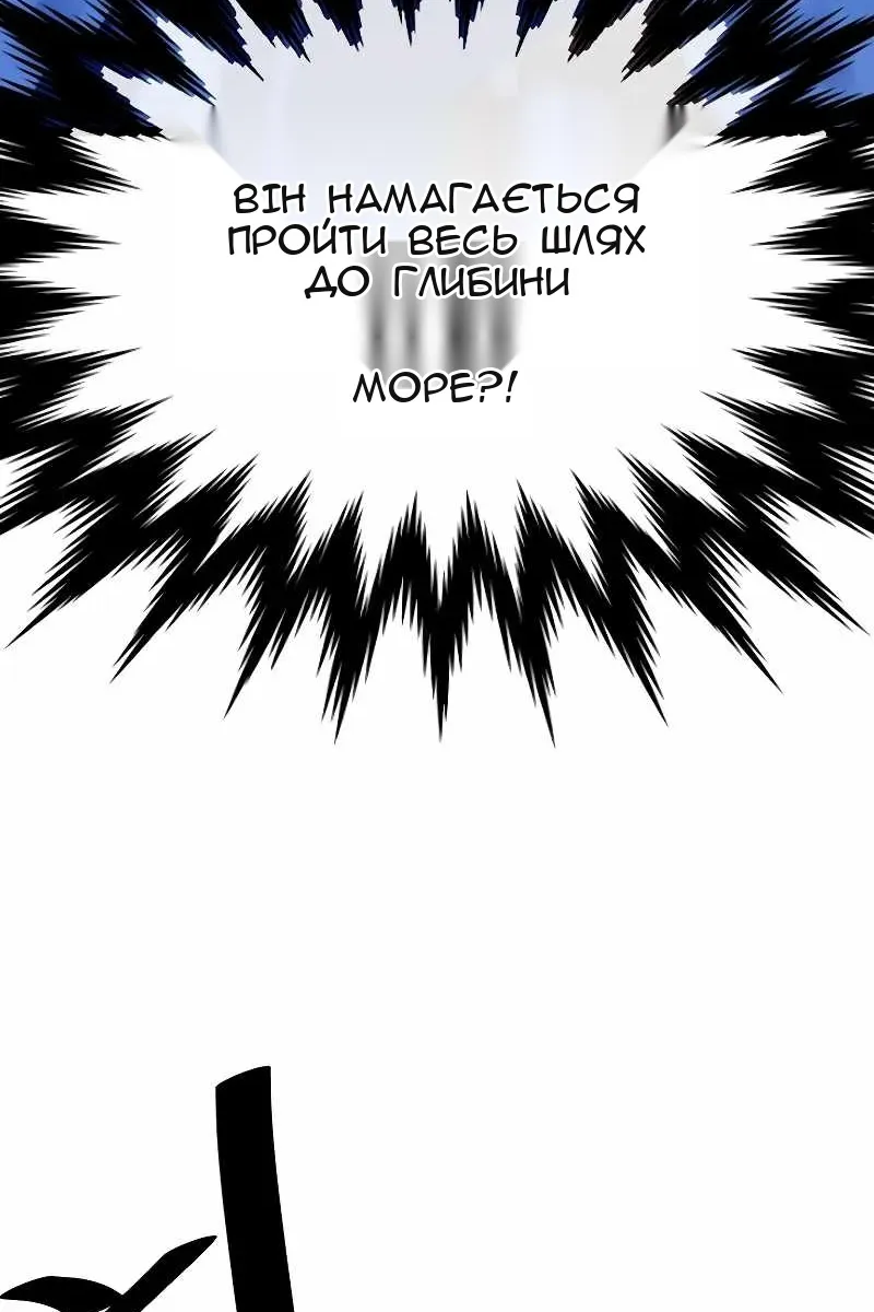 Сторінка 16