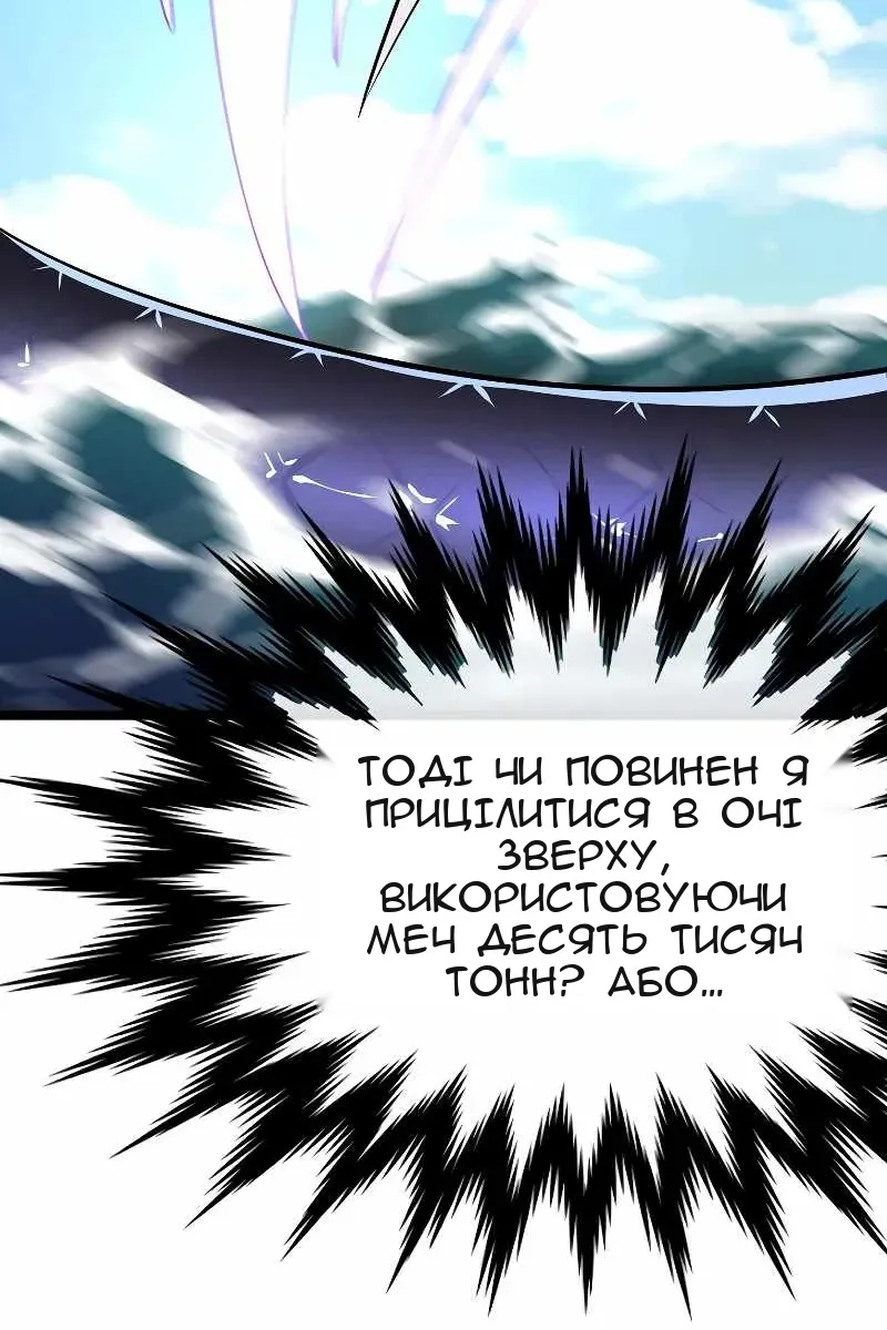 Сторінка 45