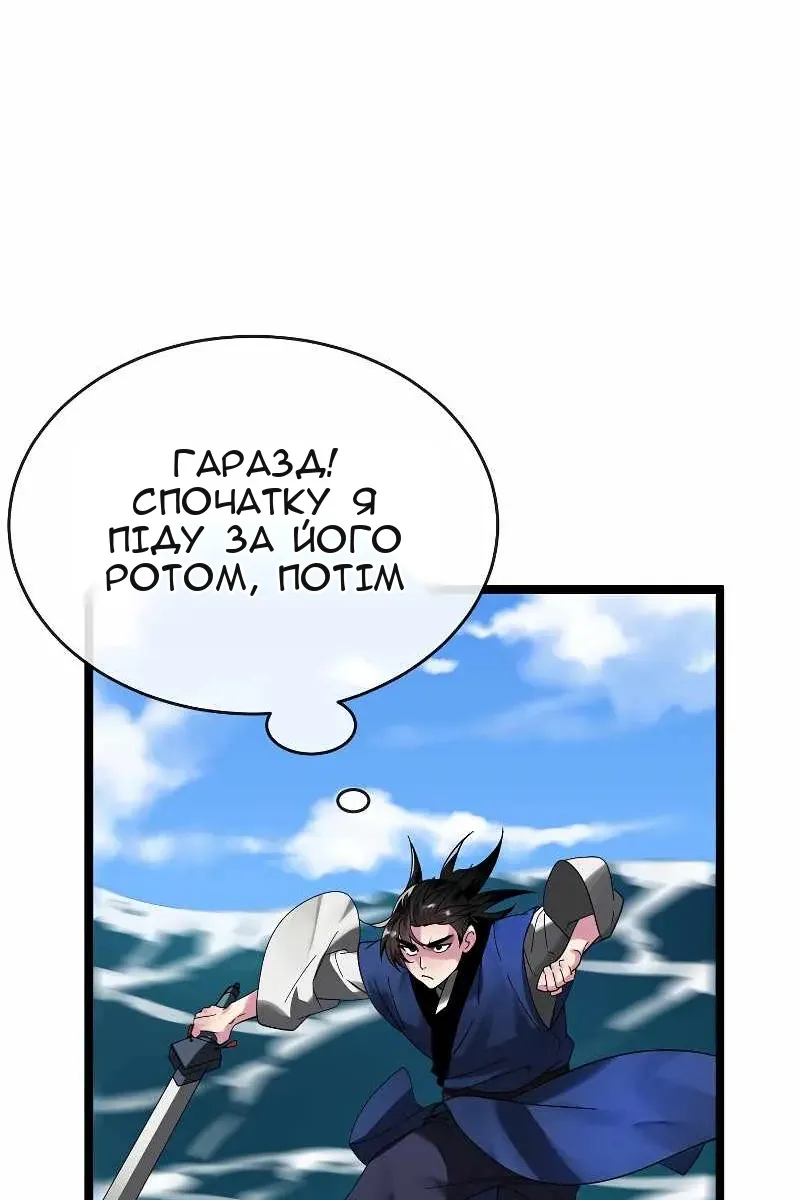 Сторінка 46