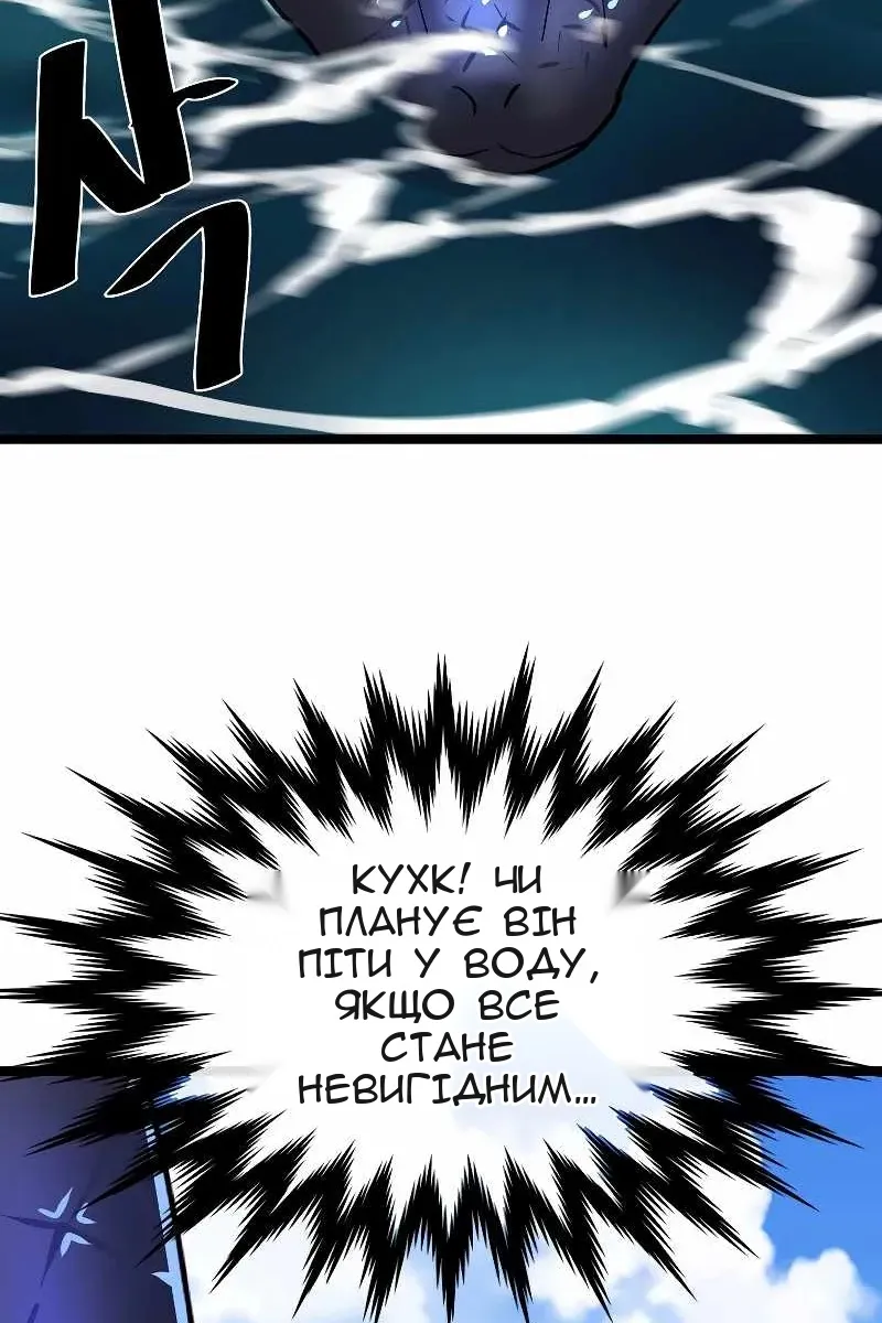 Сторінка 48