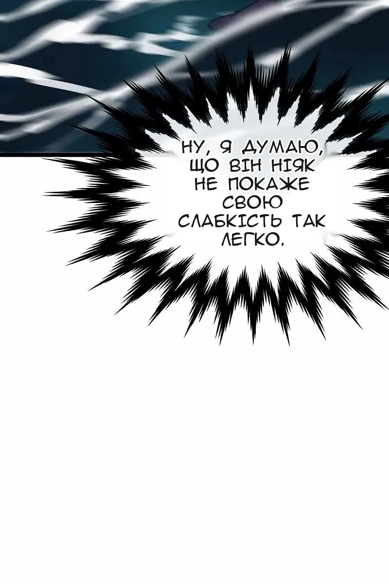 Сторінка 50