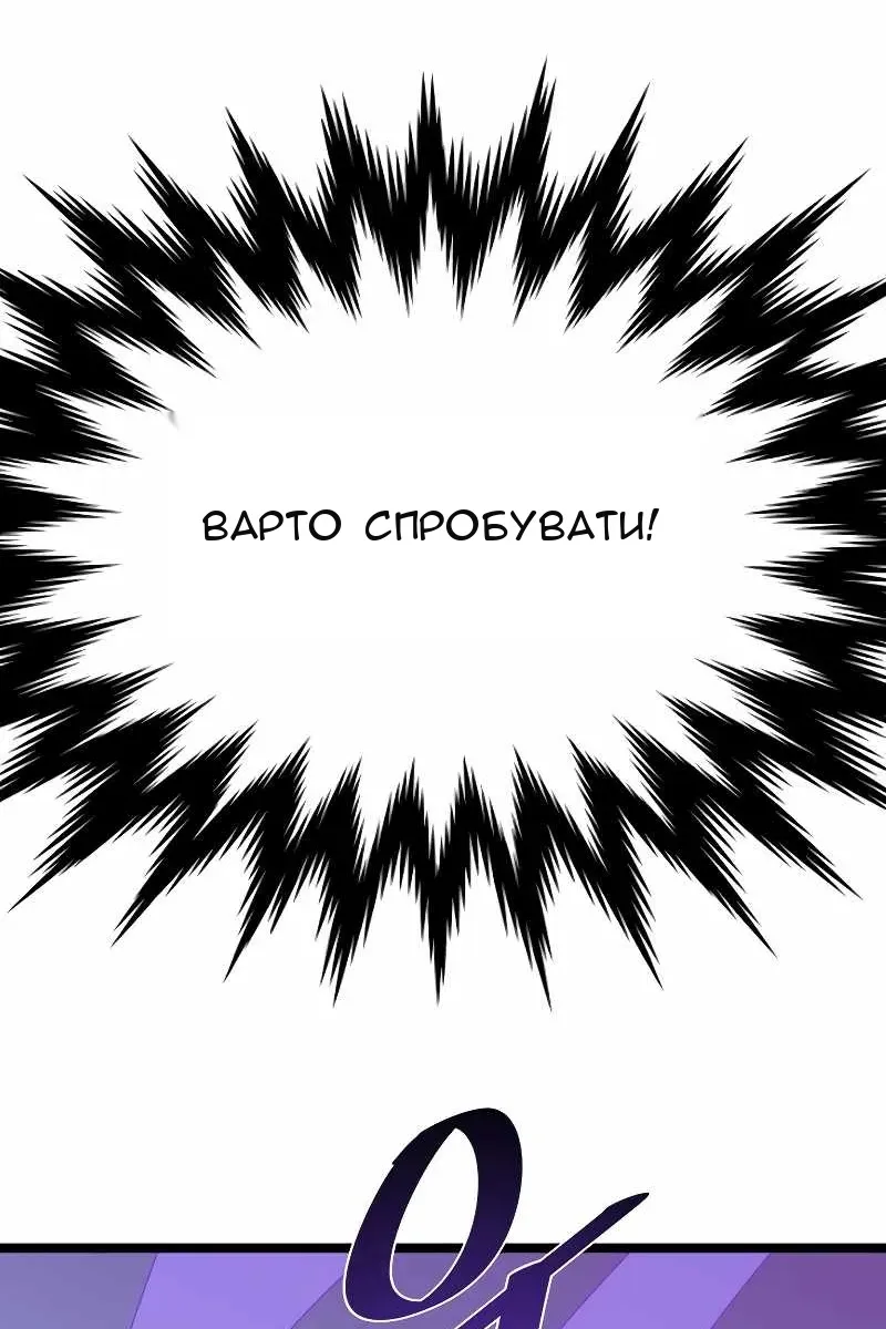 Сторінка 51