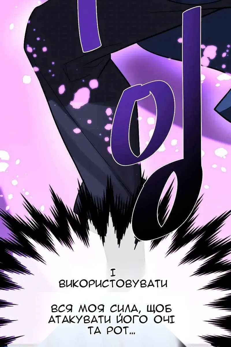 Сторінка 55