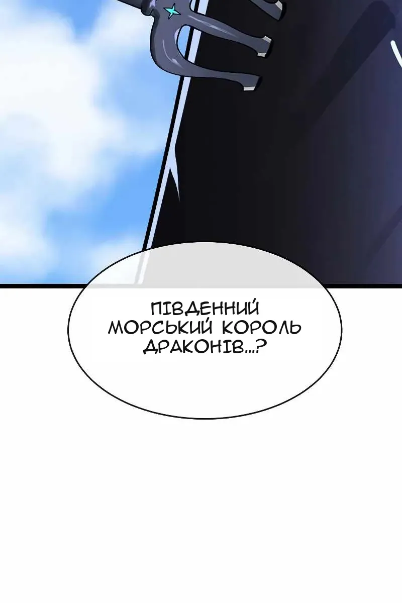 Сторінка 61
