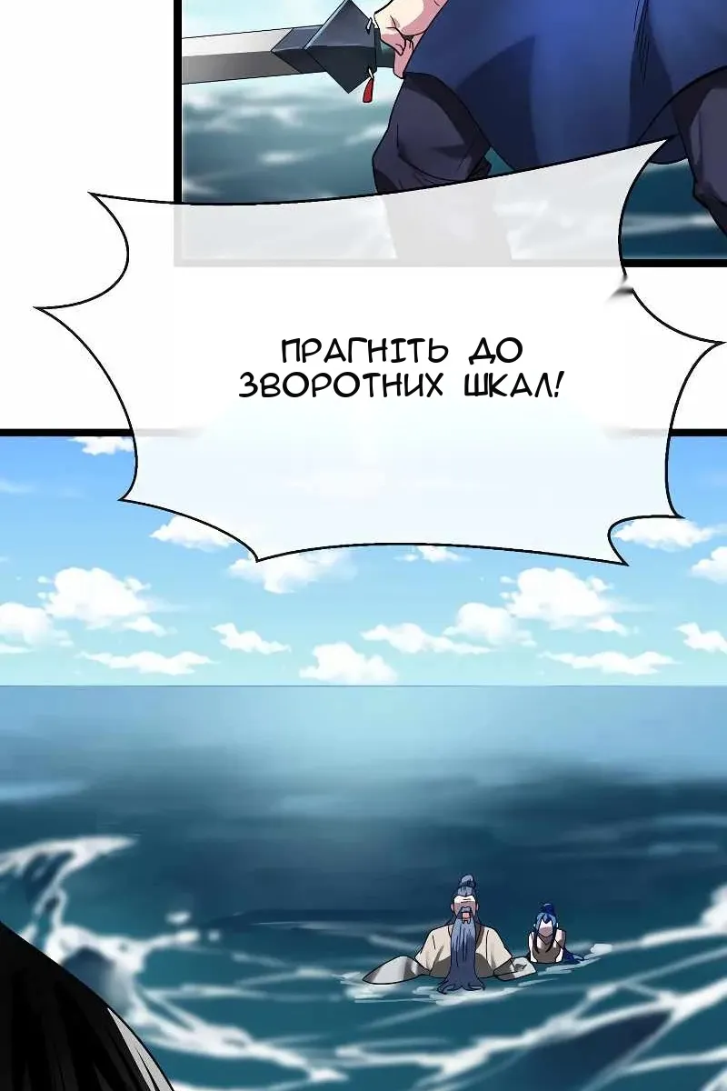 Сторінка 63