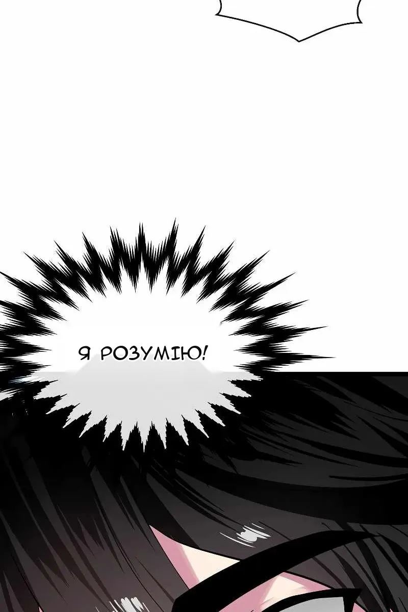 Сторінка 67