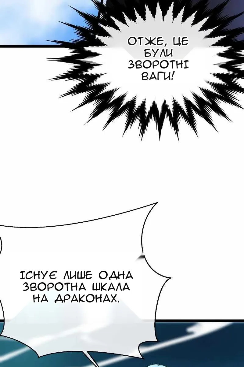 Сторінка 69