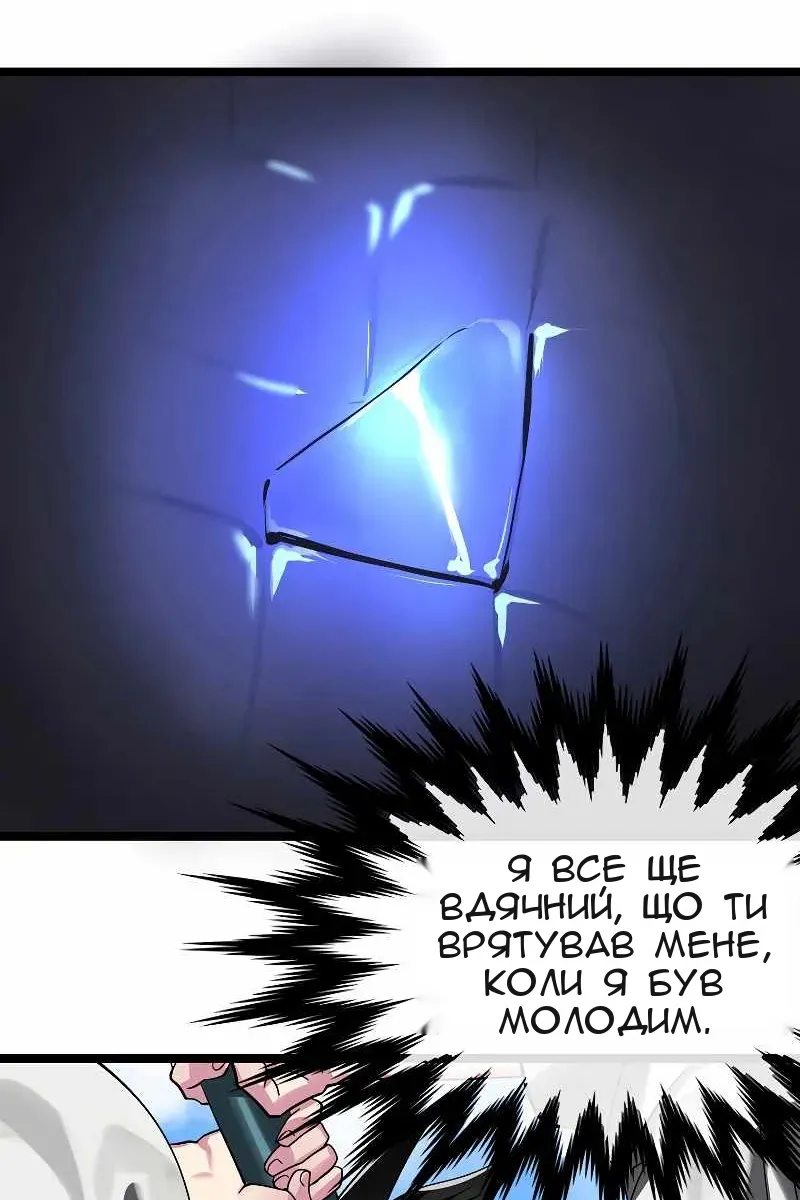 Сторінка 98