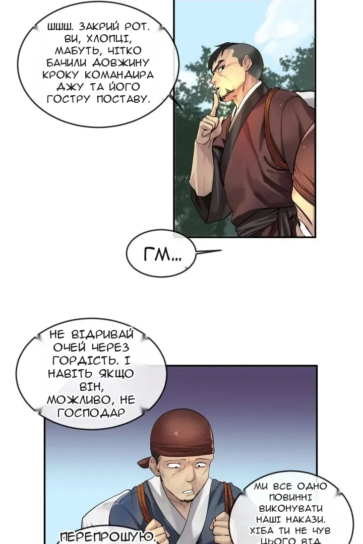 Сторінка 3