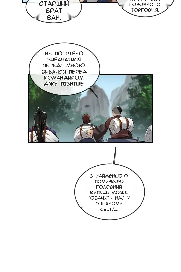 Сторінка 4