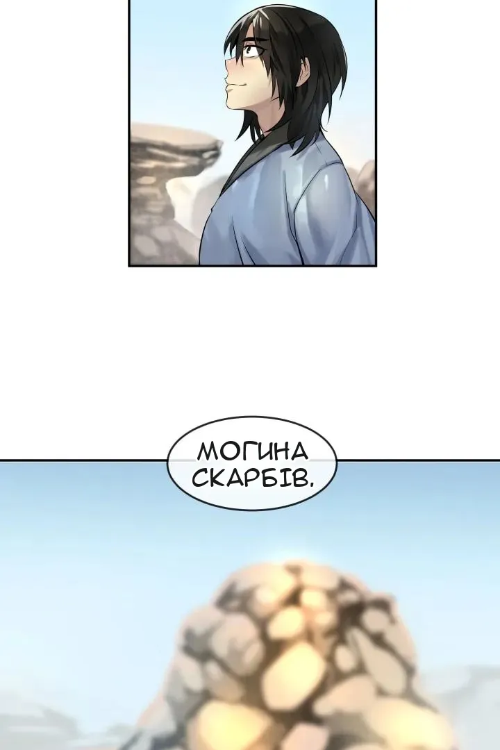 Сторінка 9
