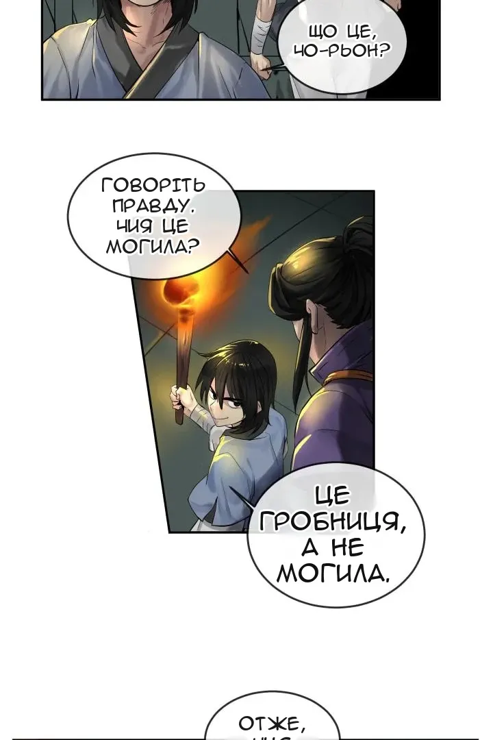 Сторінка 26