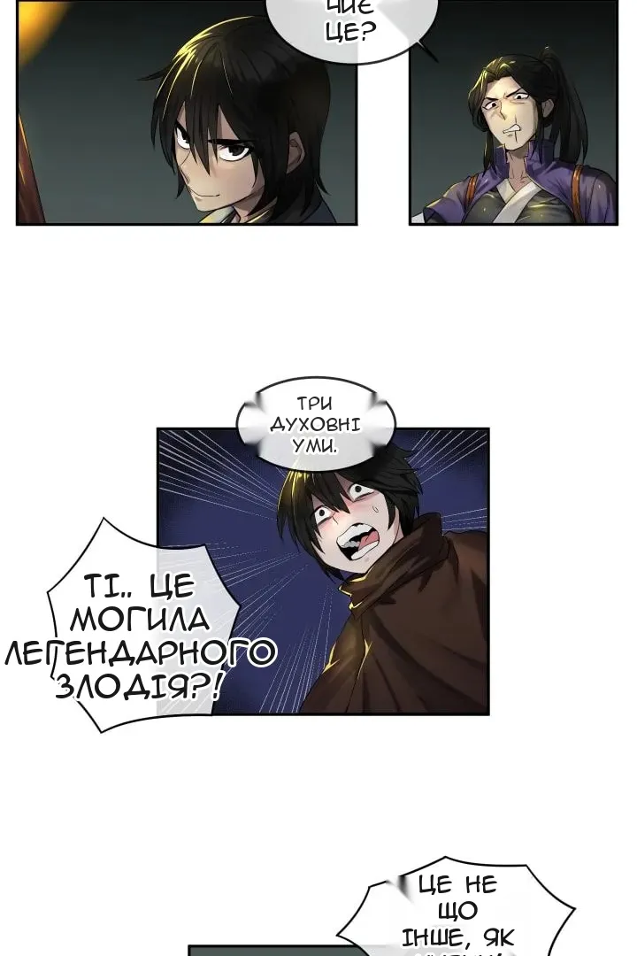 Сторінка 27
