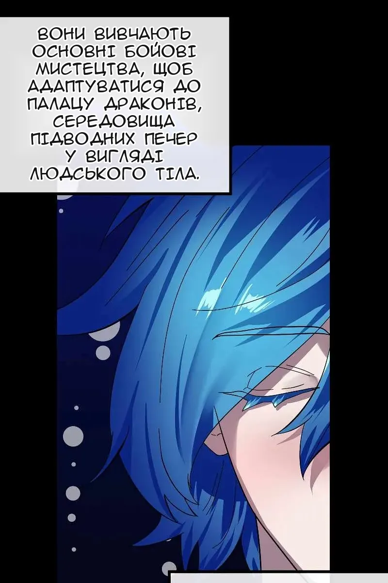 Сторінка 4