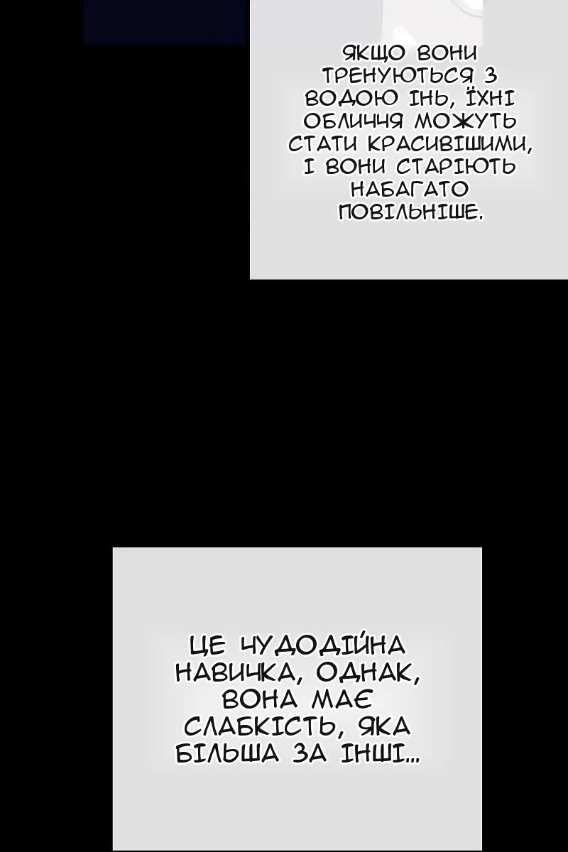 Сторінка 5