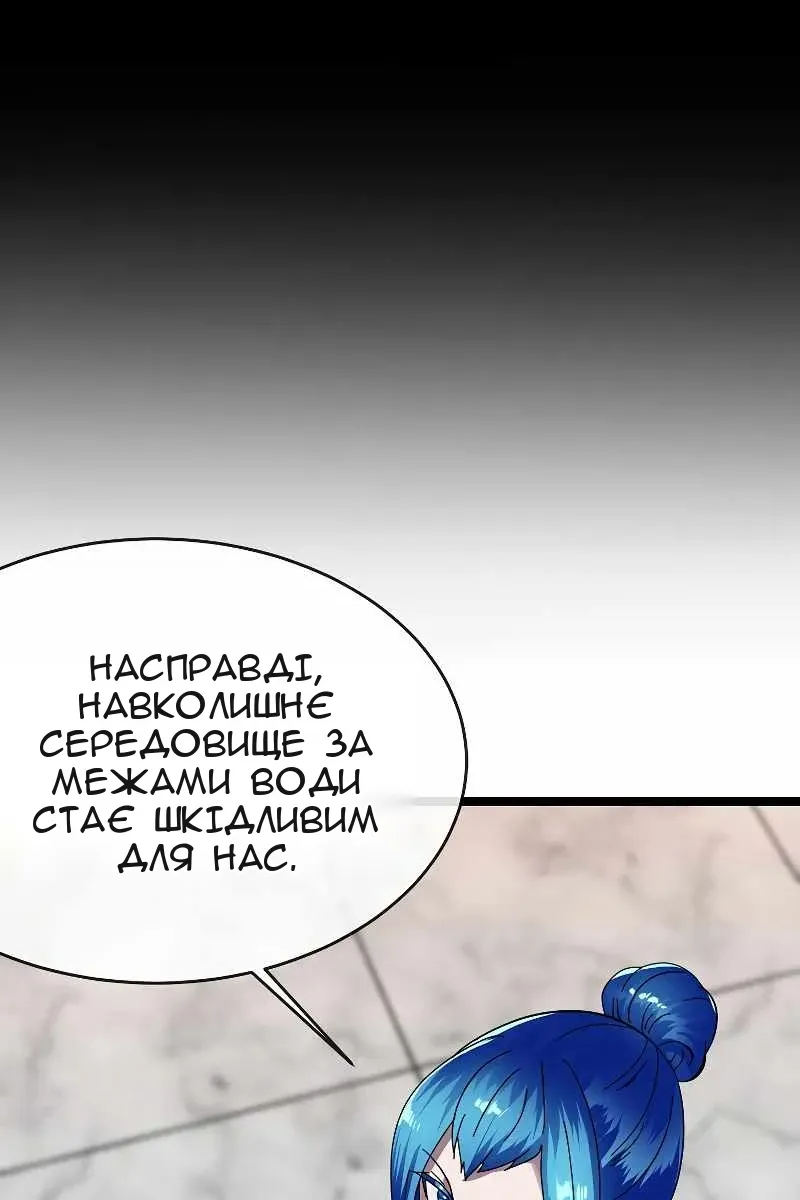 Сторінка 6