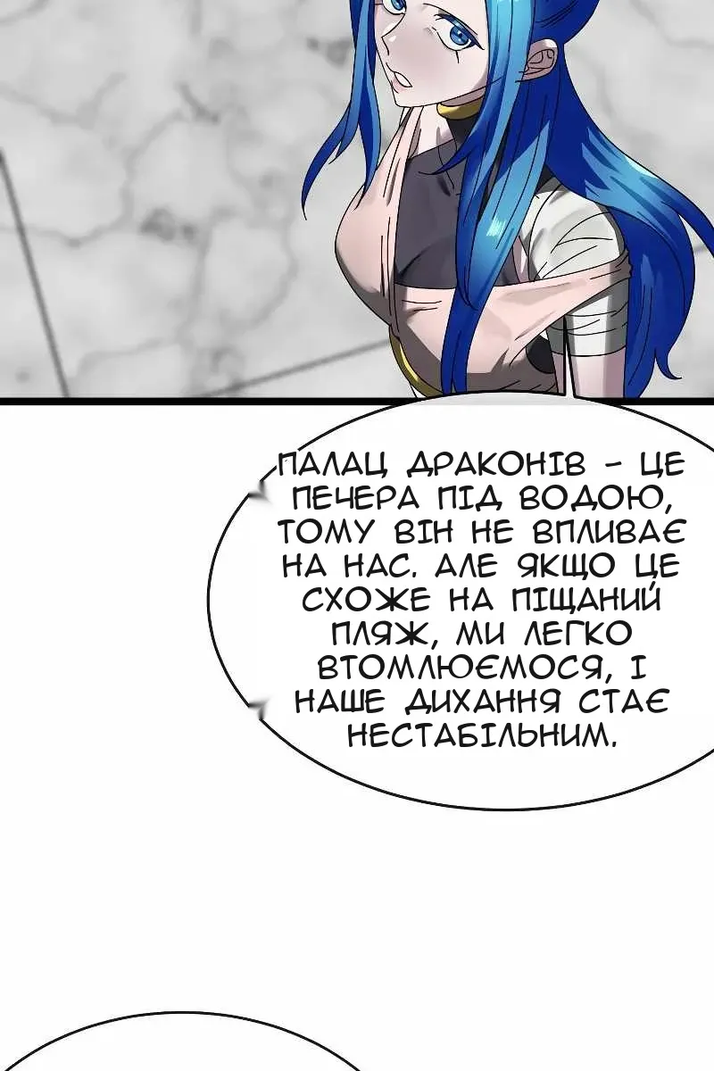 Сторінка 7