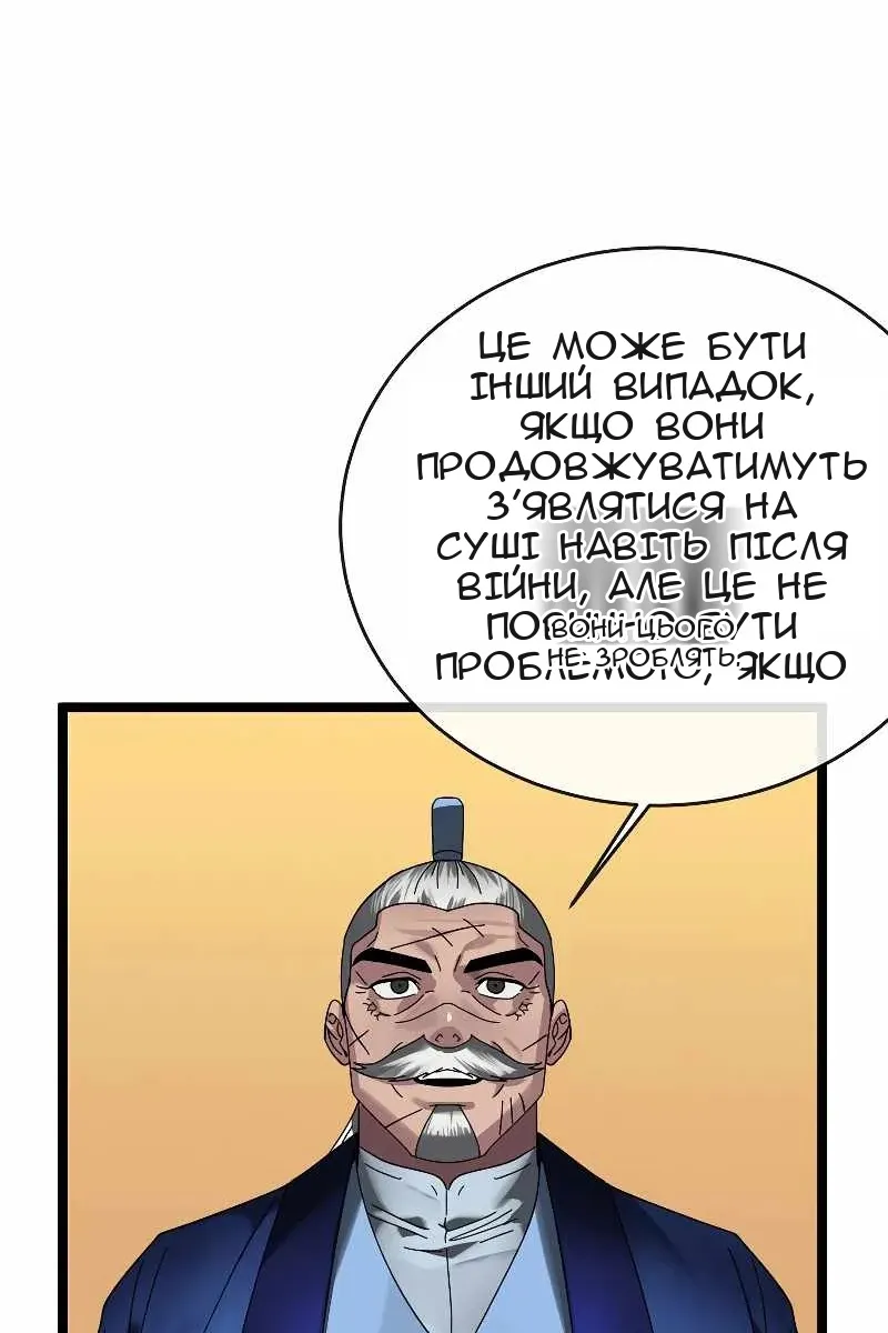Сторінка 10
